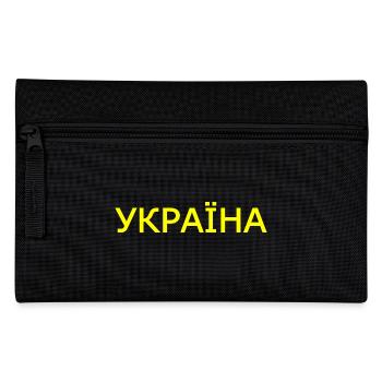 Ukraine - Federtasche - Schwarz - Vorne