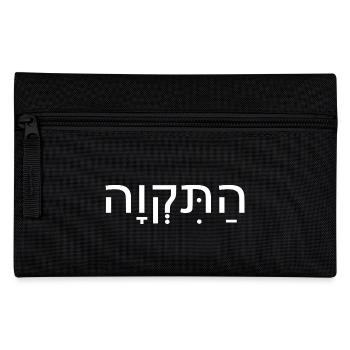 Hatikvah התקווה - Federtasche - Schwarz - Vorne