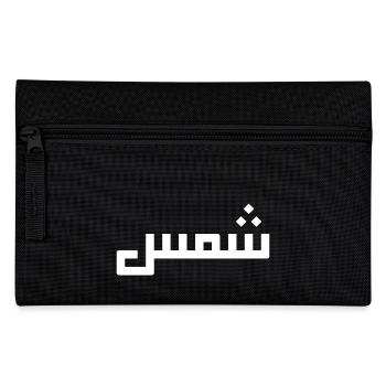 Chamss auf Arabisch - Sonne - Federtasche - Schwarz - Vorne