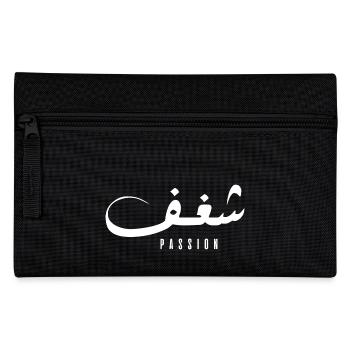 Chaghef in Arabic - passion - Pencil Case - black - Front
