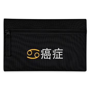 Chinesischer Sternzeichen: Krebs - Federtasche - Schwarz - Vorne