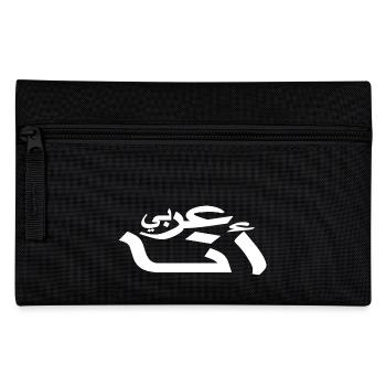 Arabic - I am Arab - Arabic script - Pencil Case - black - Front