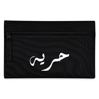 Horiya in Arabic - Freedom - Pencil Case - black - Front