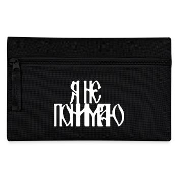 Я не понимаю (I don't understand) - Pencil Case - black - Front