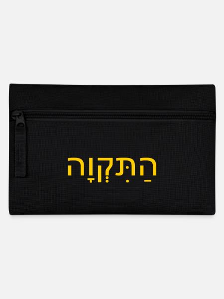 Hatikvah התקווה - Federtasche - Schwarz