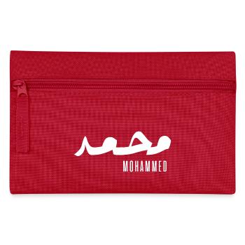 Mohammed name in Arabic - Pencil Case - red - Front