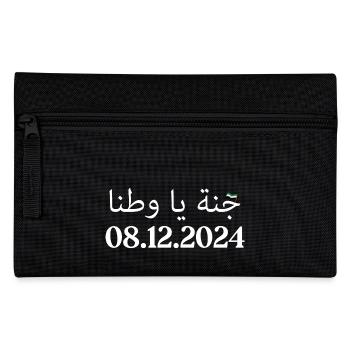 Free Syria 08.12.2024 Free Syria 3 Stars Jerseys - Pencil Case - black - Front