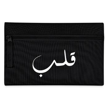 Qalb en arabe - cœur - Trousse - noir - Devant
