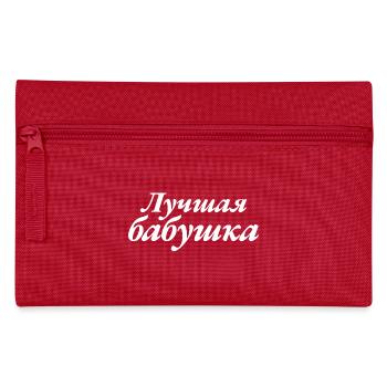 Beste Babuschka Spruch für russische Oma - Federtasche - Rot - Vorne