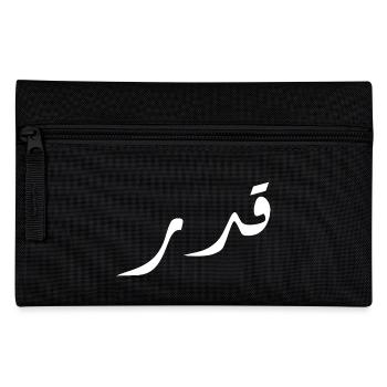 Qadar in Arabic - destiny - Pencil Case - black - Front