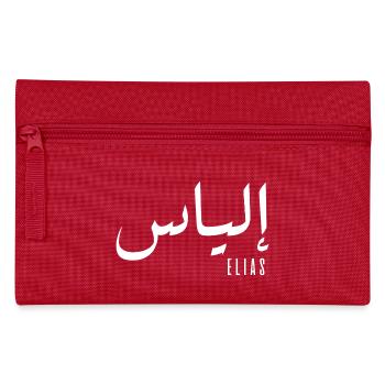 Elias prénom en arabe - Trousse - rouge - Devant