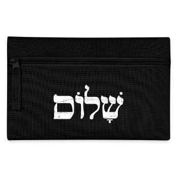 Shalom שלום Hebrew Word Jewish Holiday Gift - Pencil Case - black - Front