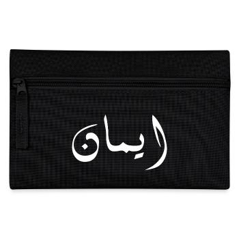 Imane in Arabic - Faith - Pencil Case - black - Front