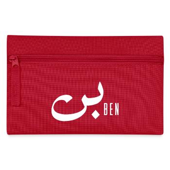Ben-Name auf Arabisch - Federtasche - Rot - Vorne