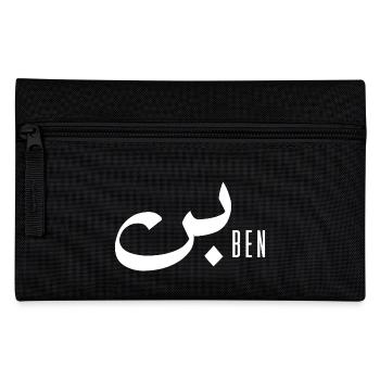 Ben name in Arabic - Pencil Case - black - Front