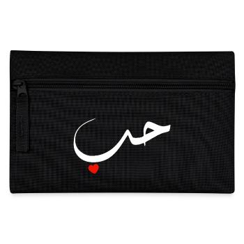 Arabische Liebe Rotes Herz - Federtasche - Schwarz - Vorne