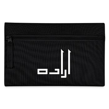 Irada in Arabic - will - Pencil Case - black - Front