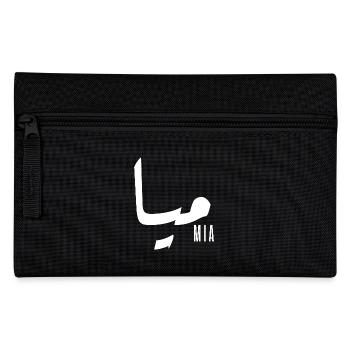 Mia-Name auf Arabisch - Federtasche - Schwarz - Vorne