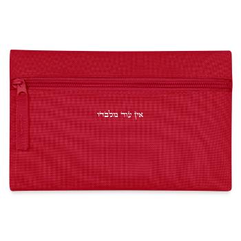 Kein anderer Gott aber er im hebräischen christlichen Glauben - Federtasche - Rot - Vorne