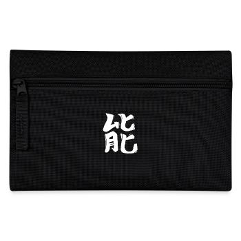 Symbole de caractère de l’écriture chinoise de l’énergie - Trousse - noir - Devant