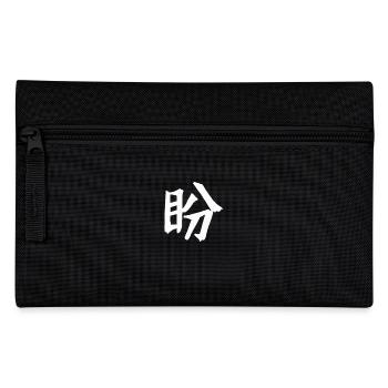 Sehnsucht Chinesische Schrift Zeichen Symbol - Federtasche - Schwarz - Vorne