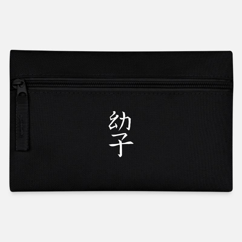 Japan Kanji Kaliphraphie Japan Symbol Baby - Pencil Case - black