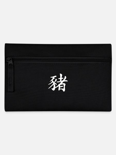 Schwein Chinesisches Sternzeichen - Federtasche - Schwarz