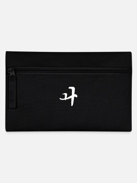 Koreansisch Buchstabe Wo - Federtasche - Schwarz