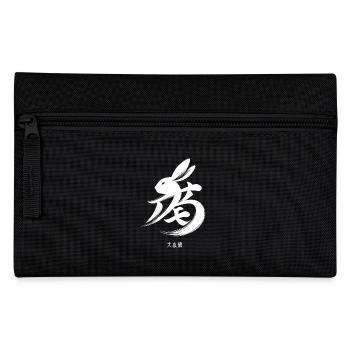Elegant Chinese Zodiac Rabbit Calligraphy Artwork - Pencil Case - black - Front