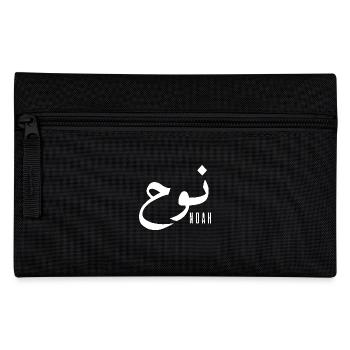 Noah name in Arabic - Pencil Case - black - Front