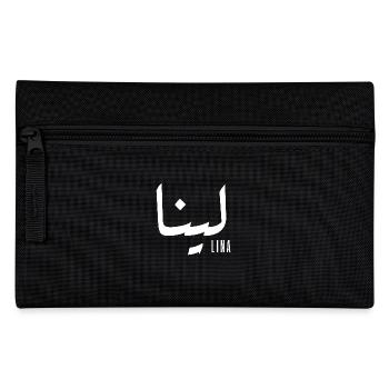 Lina prénom en arabe - Trousse - noir - Devant