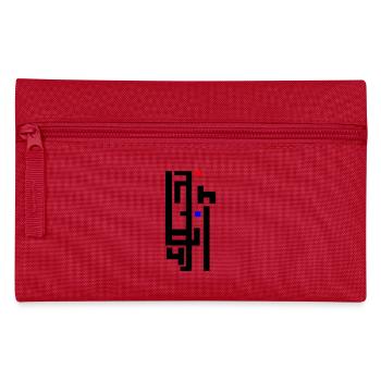 Arabic - Pencil Case - red - Front