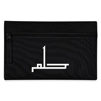 Hilm in Arabic - dream - Pencil Case - black - Front