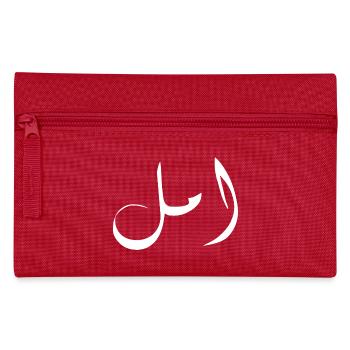Amal auf Arabisch - Hope - Federtasche - Rot - Vorne