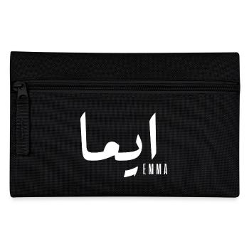 Emma name in Arabic - Pencil Case - black - Front