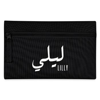 Lilly Arabischer Name - Federtasche - Schwarz - Vorne