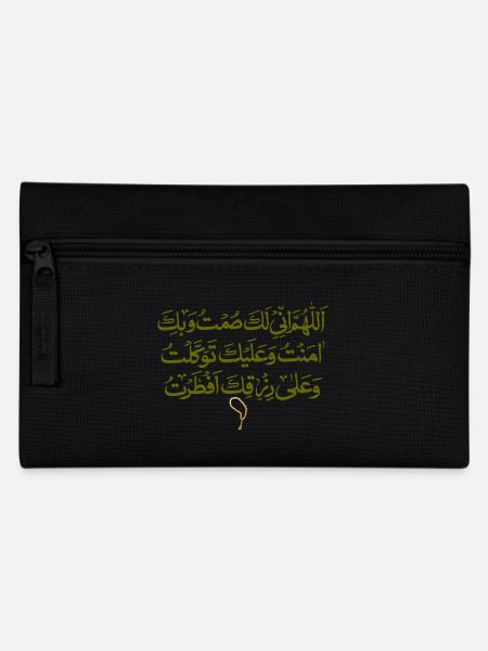 Ramadan Mubarak - Pencil Case - black