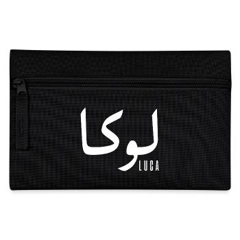 Lucas Name auf Arabisch - Federtasche - Schwarz - Vorne