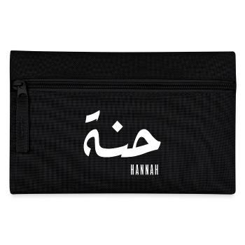 Hannah name in Arabic - Pencil Case - black - Front