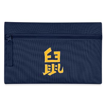 Rat - Chinese character - VECTOR - Pencil Case - navy - Front