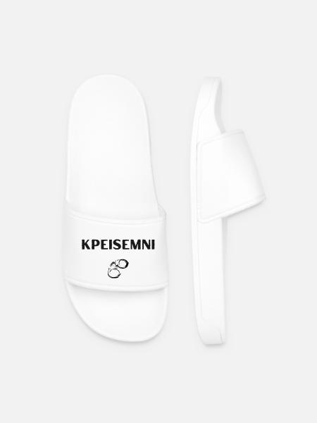 KPEISEMNI – Antwerp Borders Shirt - Men’s Pool Sliders - white