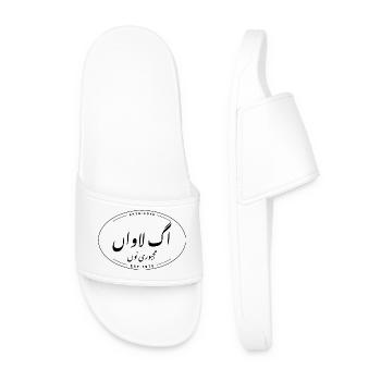 Urdu-Schrift typografisch Aag Lavan Majboori Nu - Männer Badelatschen - Weiß - Vorne