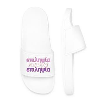 Epilepsy Purple Text in Greek. επιληψία - Men’s Pool Sliders - white - Front