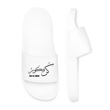 Calligraphie arabe Kun Fa Yakun  - Claquettes Homme - blanc - Devant