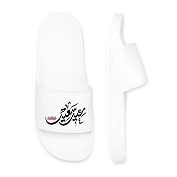 Islam Eid Mubarak - Men’s Pool Sliders - white - Front