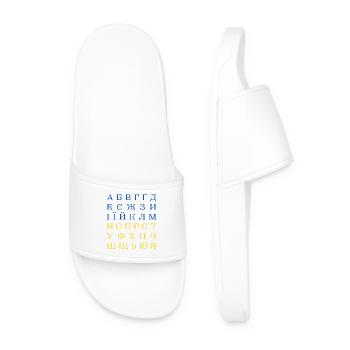Alphabet ukrainien - Claquettes Homme - blanc - Devant