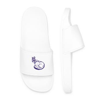 Sumi-e Sleeping Cat Japanese Ink Wash Art Zen Styl - Men’s Pool Sliders - white - Front