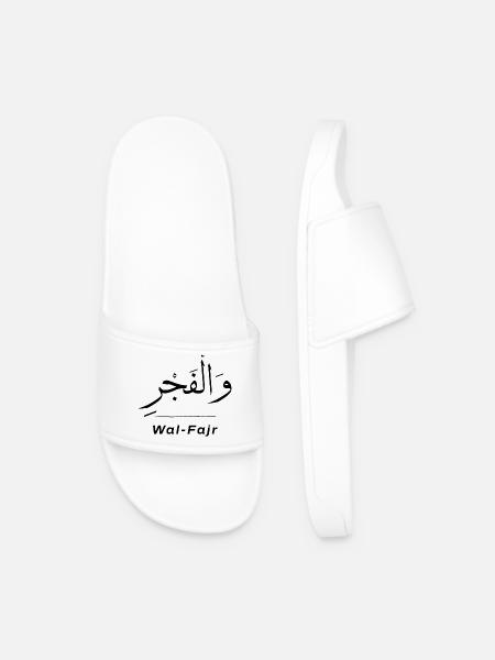 Islamic Arabic Calligraphy | Wa Fajr - Men’s Pool Sliders - white