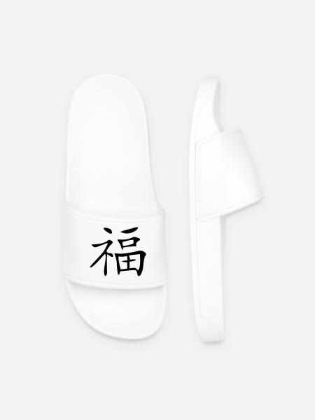 Glück-Kanji - Männer Badelatschen - Weiß