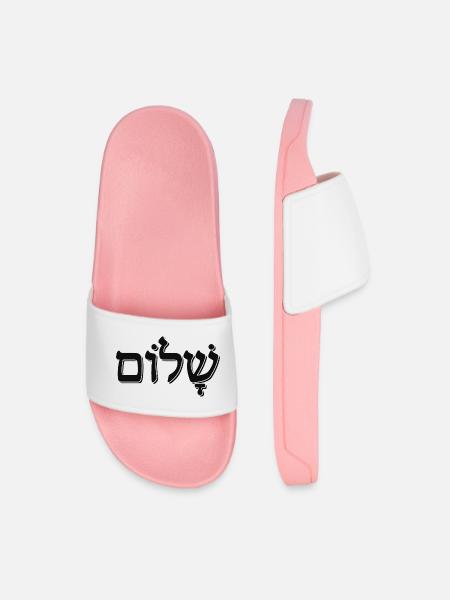 Shalom שלום Hebräisches Wort Jüdisches Weihnachtsgeschenk - Männer Badelatschen - Hellrosa